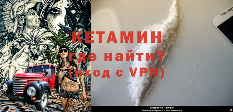 продажа наркотиков  Тимашёвск  Кетамин ketamine 