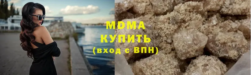 MDMA VHQ Тимашёвск